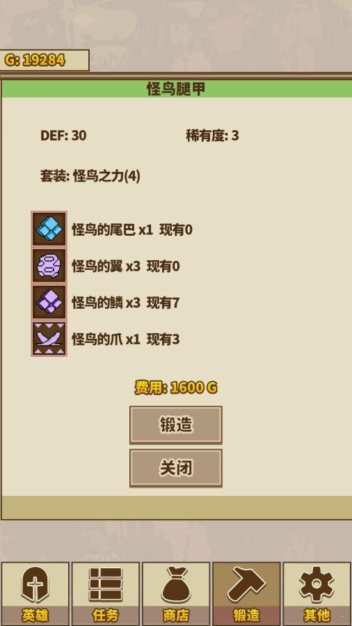 新盗墓笔记正式版v1.3.6