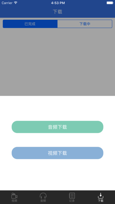 瑞达法考app苹果版v1.3