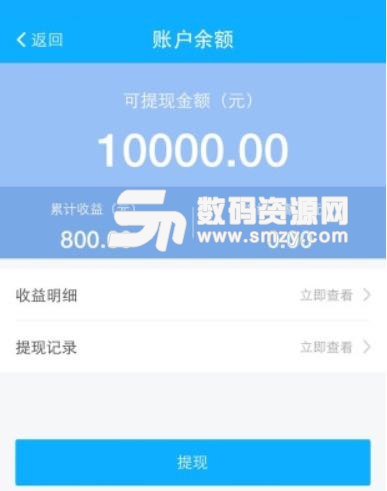 吉聯金服APP