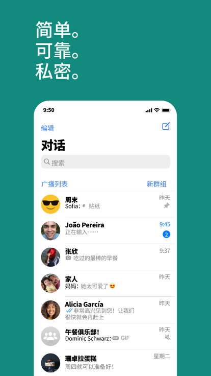 whatsapp中文版v2.6