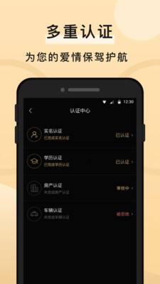 知心一对v1.1.0