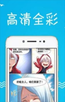 水一次漫画v1.1.0