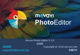 Movavi Photo Editor 6 破解版