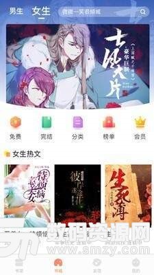 當書網3.4.1