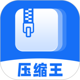 全能壓縮王軟件v1.2.3