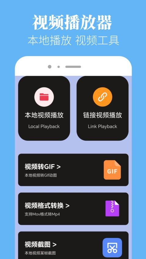 新米粒播放器app最新版v3.1.1