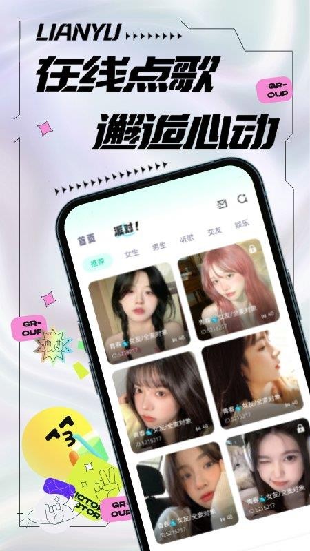 檸萌3.2.0