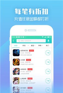 乐嗨嗨游戏盒子v8.5.8