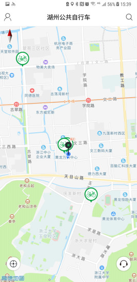 湖州公共自行车v2.5.0