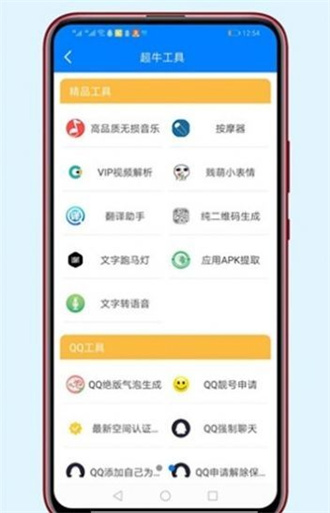 胖崽软件库最新版v1.0