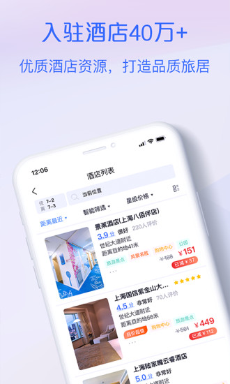 自價吧app2.0.2