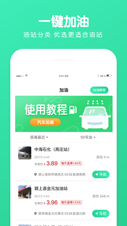 位寻v4.1.0 