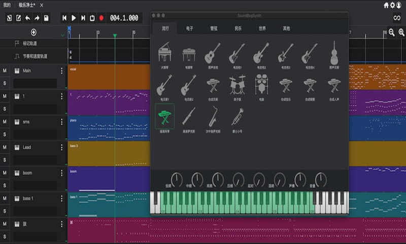 音虫soundbugv1.1 安卓版