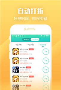 乐嗨嗨游戏盒子v8.5.8