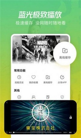 红标影院v1.3