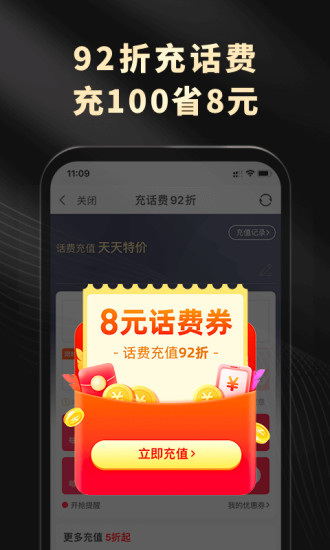 粉象生活app5.0.3