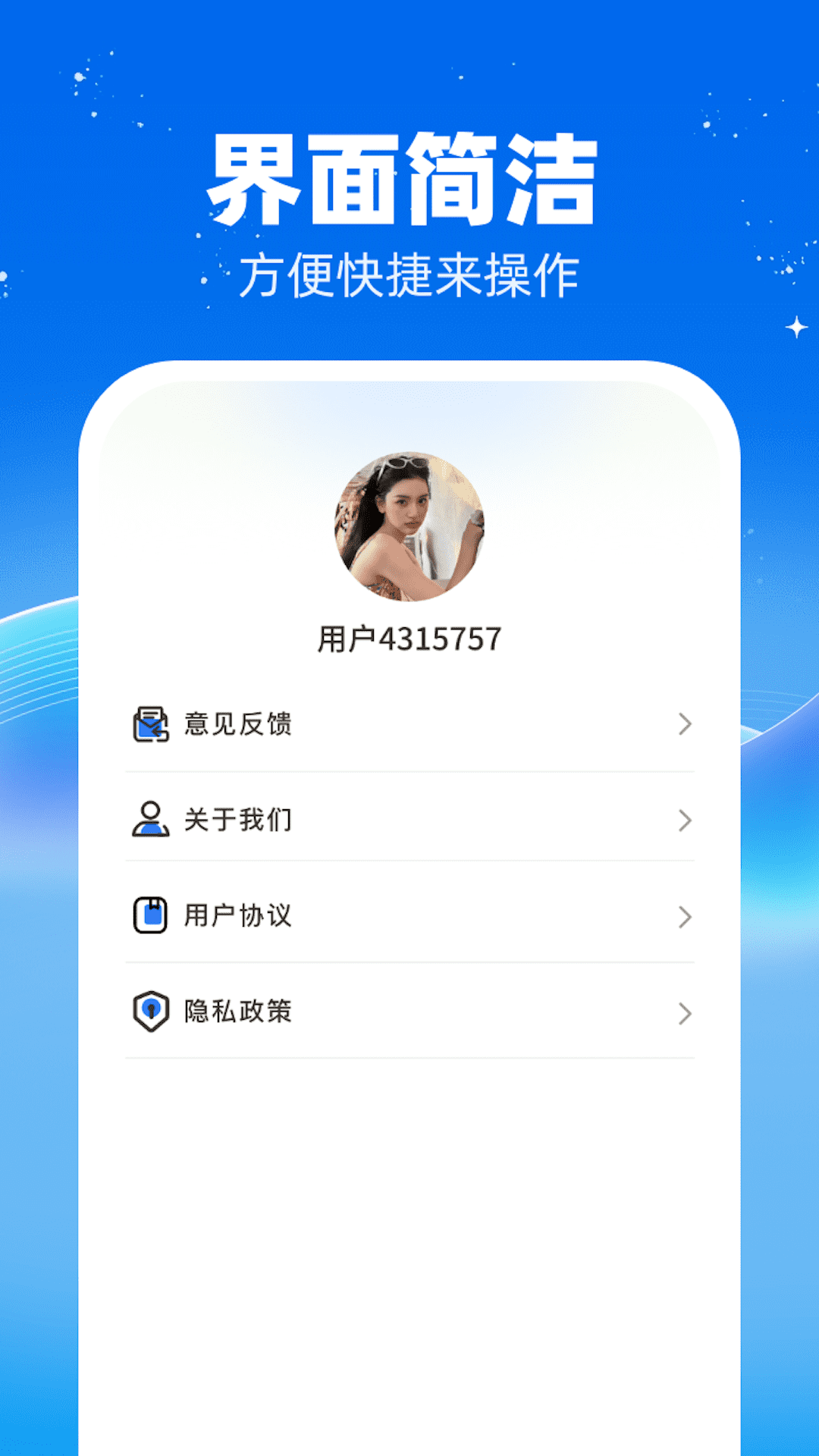 我答题超牛v1.0.1