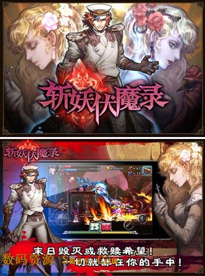 地下城之斩妖伏魔汉化版for Android (地下城之斩妖伏魔安卓版) v1.3.00 免费版