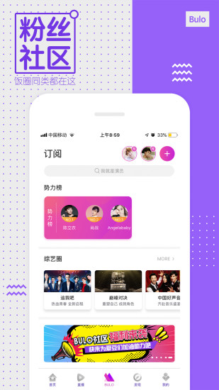 中国蓝TV官方下载v3.5.0