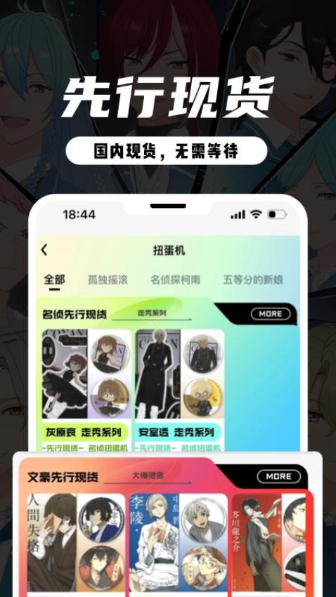 MITAKO虾淘appv1.0.7
