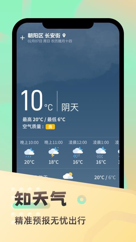 必看关怀版app 2.7.8.0 手机版2.9.8.0 手机版