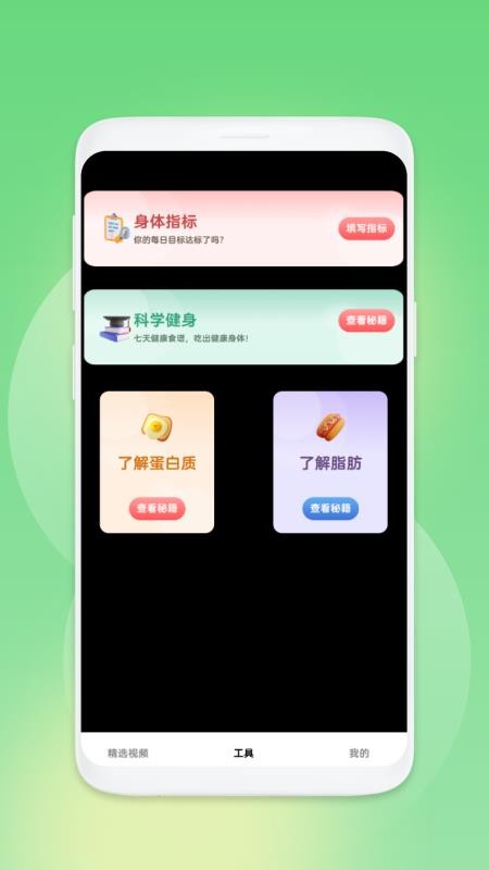 闪光短视频1.0.1.3