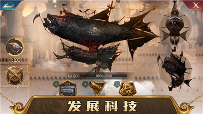 火器文明手遊v6.8.5