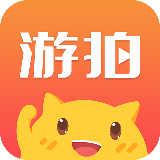 游拍app