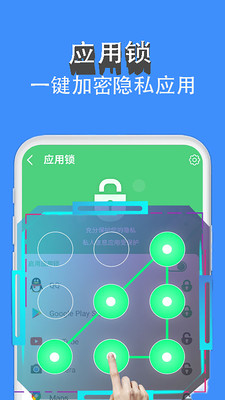 手機清理Pro1.0.4