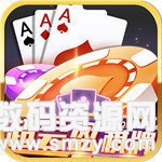 超会盈棋牌分享送2元最新版(生活休闲) v1.0 安卓版