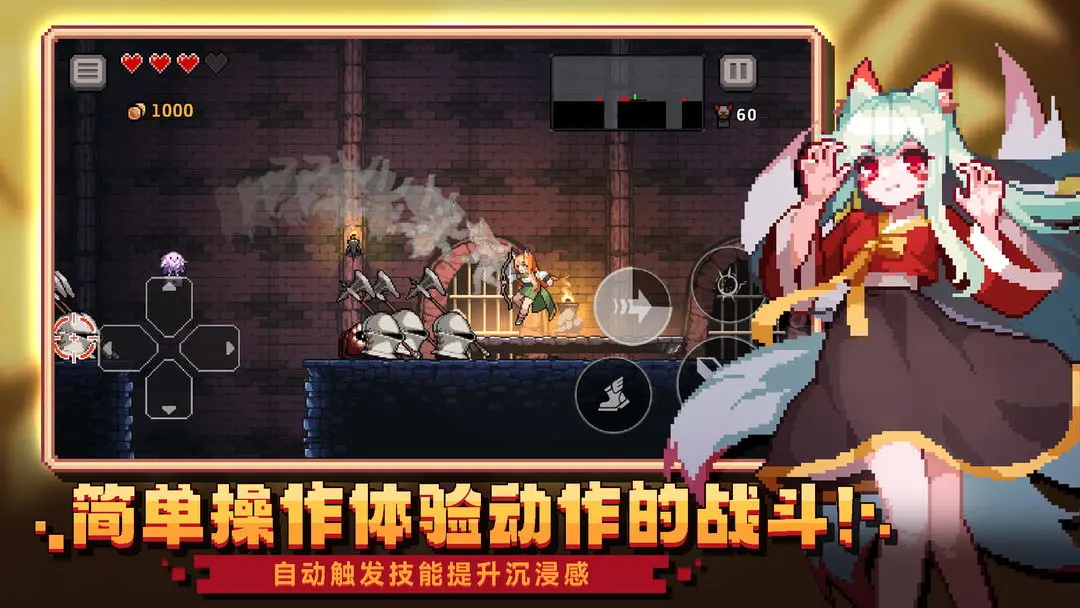 无尽深渊修改版v1.0.1