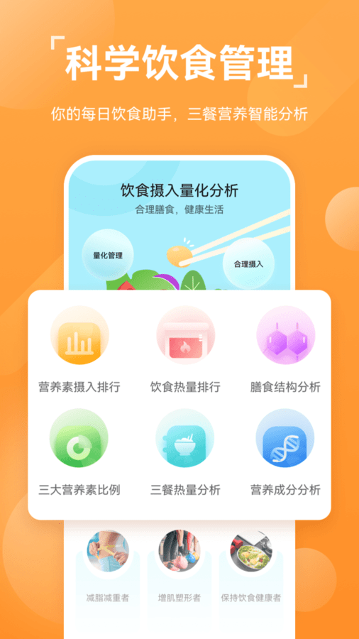 华为运动健康(huawei health)v14.0.12.310