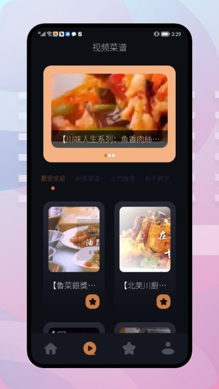 饥荒食谱app v1.1 安卓版v1.3 安卓版