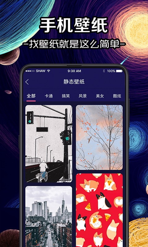 换图标iconv3.2.0927