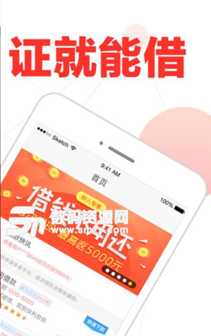 包你爽app