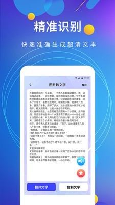 图文转换v4.6.4