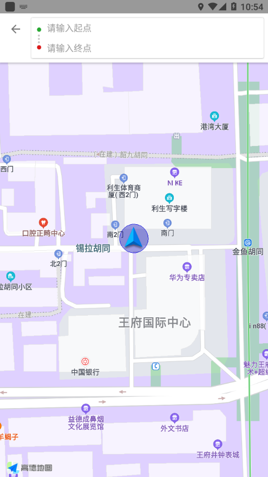 余姚舜通出行appv1.5.4