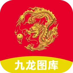 香港九龙图库开奖图网v1.2.0