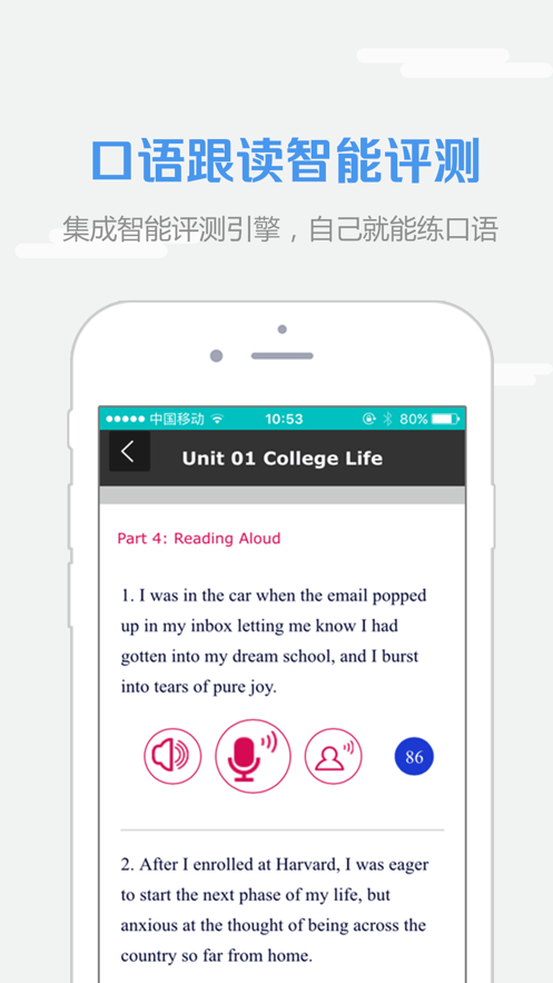 WE Learn随行课堂v6.2.3