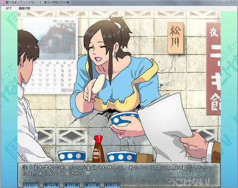 卡在墙上的少女3中文版官网v1.0