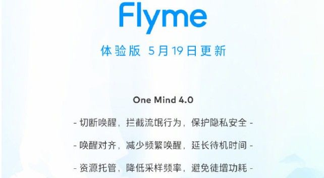 仿flyme狀態欄主題包app1.01.3