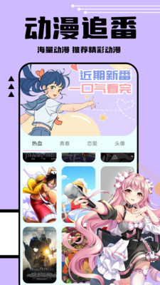 喵趣漫画app免费v1.0.3