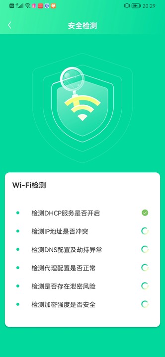 極速電池助手app v1.0.0 安卓版v1.2.0 安卓版