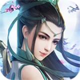 太乙封魔录安卓版(手游) v1.1.1 手机版