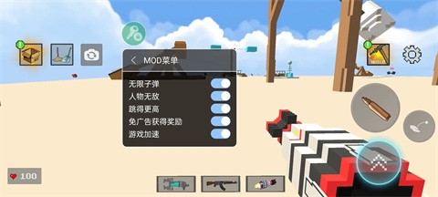 像素游乐场内置菜单v0.18.3