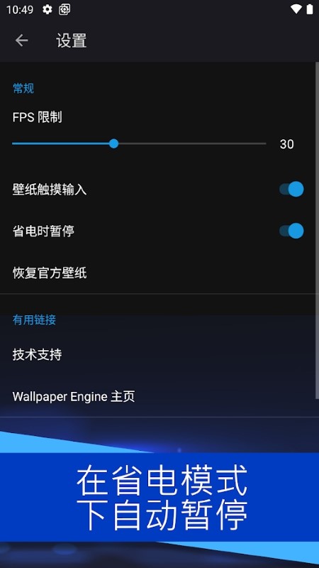 wallpaper engine安卓vv2.3.32