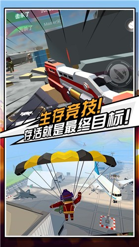 迷你危機v1.0.0