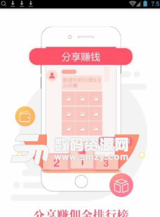 木鱼优选app安卓版截图