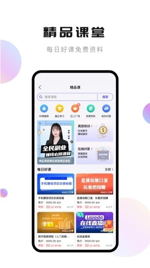 轻抖app2.11.9.1