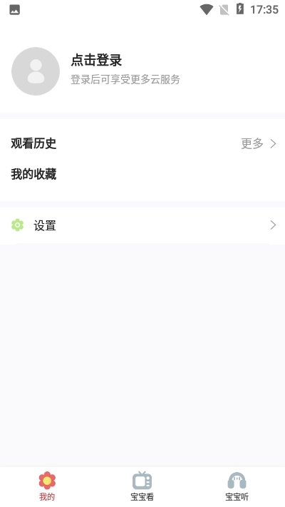 朵朵儿歌appv1.3.0